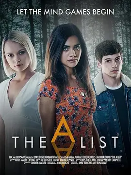 心机夏令营第二季：暗流涌动